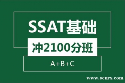 ºSSAT2100ְ(A+B+C)ѵ