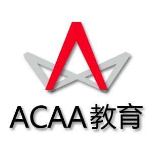 杭州里仁acaa中国数字艺术教育联盟权威认证培训