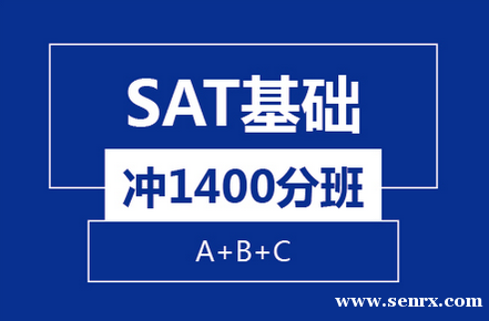 SAT1400ѵ