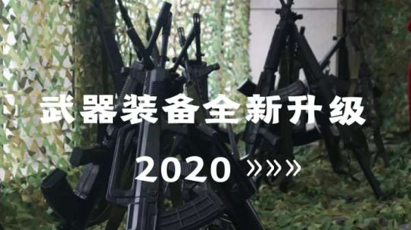 2020չӪ