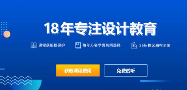 在线课程代理（在线课程代理加盟） 在线课程署理
（在线课程署理
加盟）〔在线 课程〕 新闻资讯