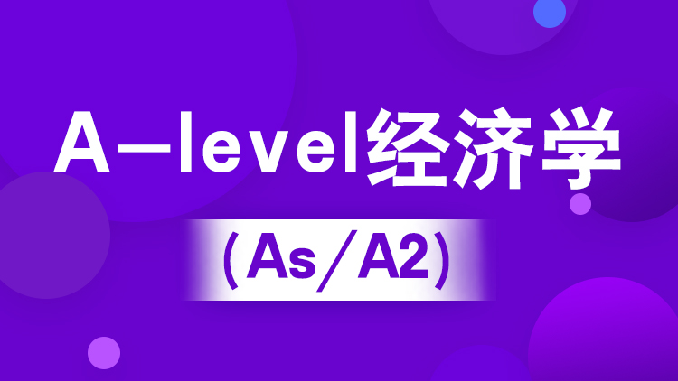 ºA-LevelA-Level
