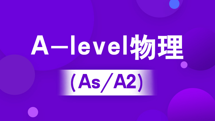 ױºA-LevelA-Level