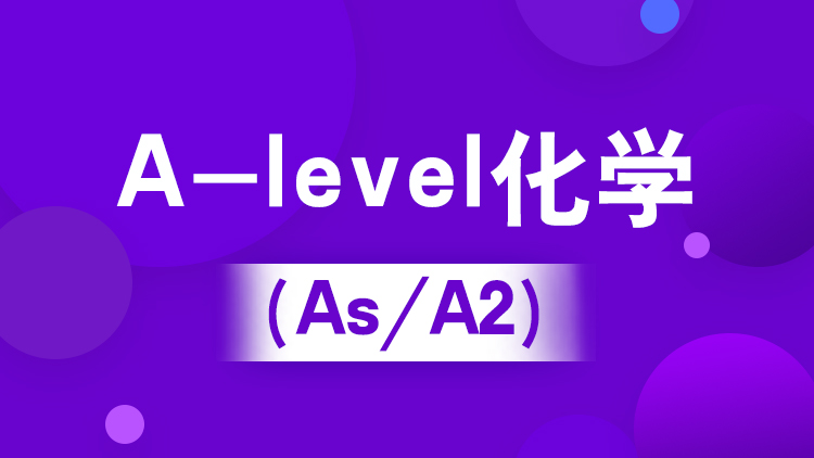 ºA-levelIG/As/A2һһ