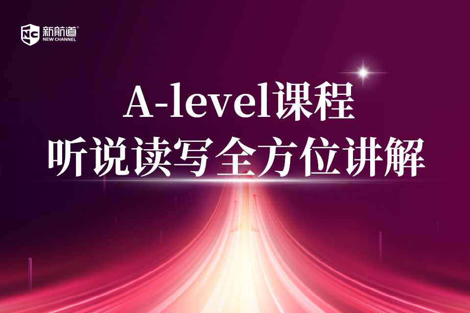 A-LevelѵࡣA-Level
