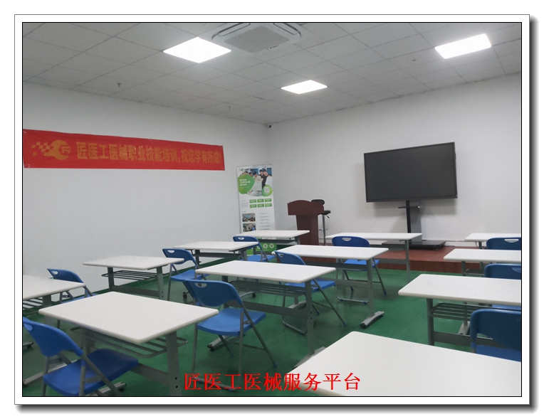 ����ҽ���豸ά����ѵѧУ