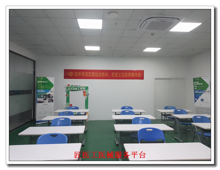 ��ƽҽ���豸ά�޼�����ѵ