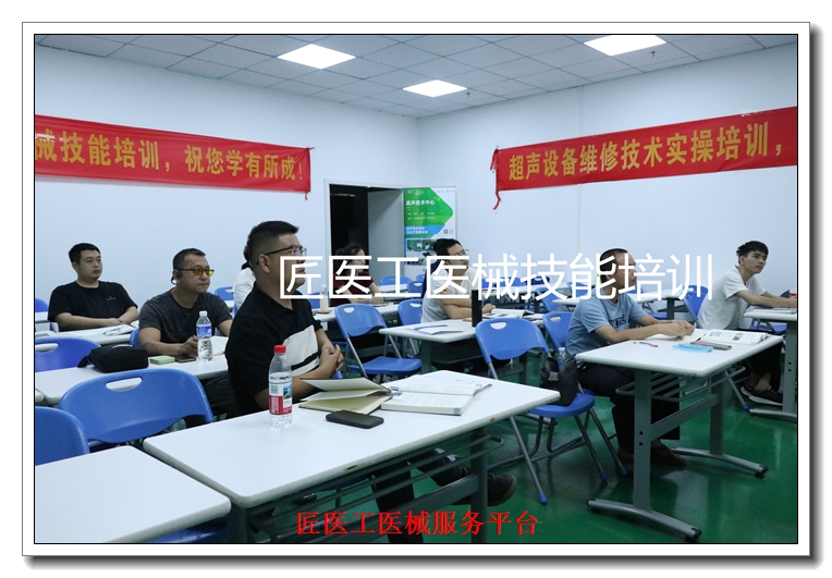 ��ԭҽ���豸ά����ѵ