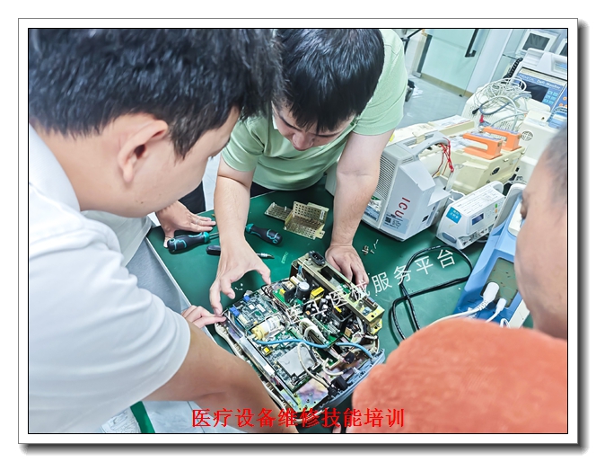 ����ҽ���豸ά�޼�����ѵ