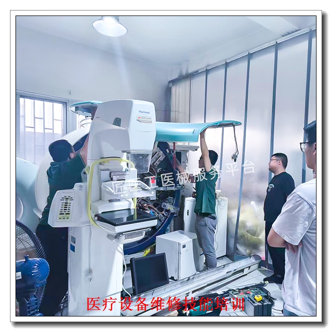 ����ҽ���豸ά����ѵ��