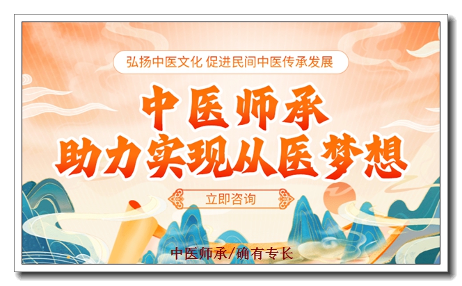 ������ҽʦ����ѵѧУ