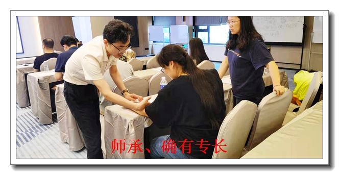 合肥中医培训学校 合肥中医培训学校