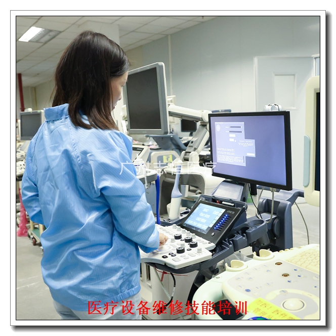 全国医疗设备维修网课 全国医疗设备维修网课