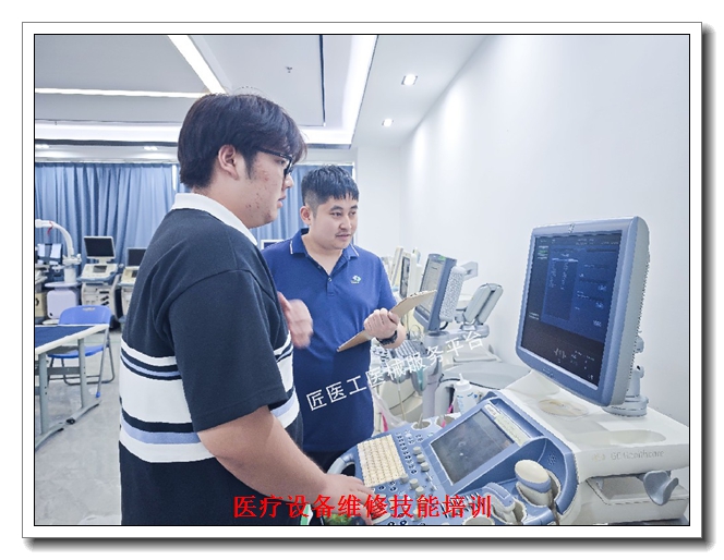 ҽ���豸ά�޾�ҵ��ѵ