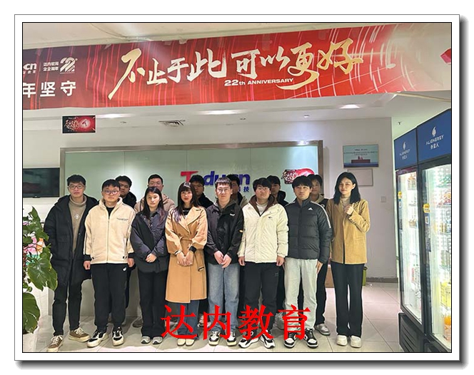 ���ݴ��ڵ�����ѵѧУ