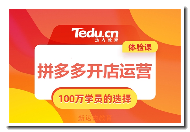 �������ڵ�����ѵѧУ