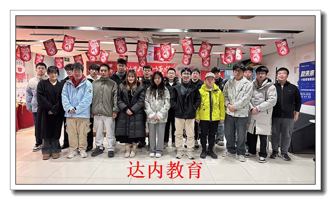 珠海达内教育 珠海达内教育