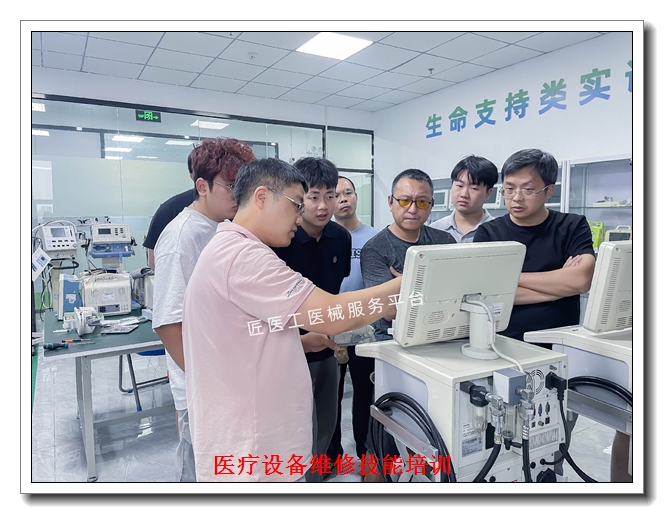 ����ҽ���豸ά�޼�����ѵ��