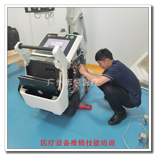 ����ҽ���豸ά��֤����ѵ