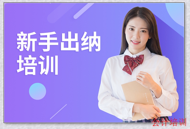 塘下春华会计地址 塘下春华会计地址