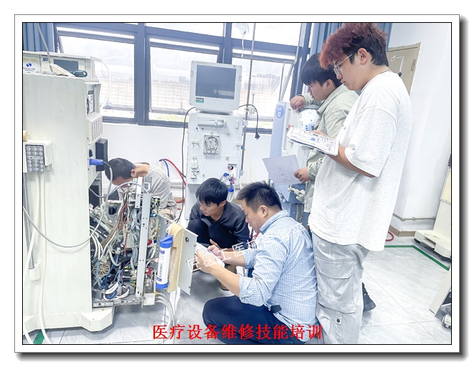 ����ҽ���豸ά��֤����ѵ