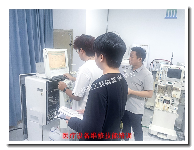 ����ҽ��Ѫ͸�豸ά�޼�����ѵ