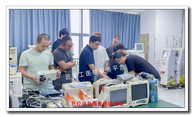 ��ɽҽ���豸ά�޾�ҵ��ѵ