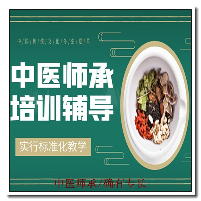 �麣��ҽʦ����ѵѧϰ