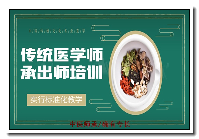 �麣��ҽʦ�а�ʦ