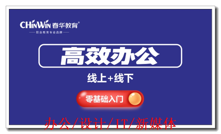 ��Ҧ���԰칫��ѵ��