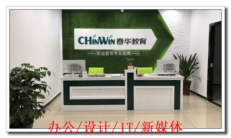 �������԰칫��ѵ