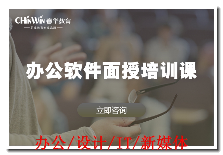 ���ŵ��԰칫��ѵ