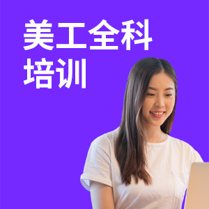 �����Ա�������ѵ��