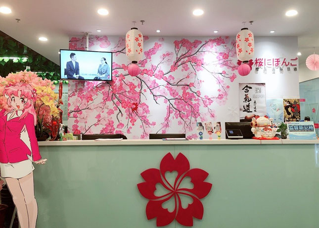 �Ͼ�ӣ��������ѵѧУ