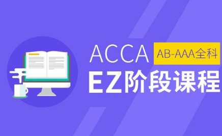 вACCA EZγ