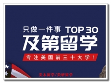 �人������ѧ˶ʿ����10��רעTOP30��У�����������ս�