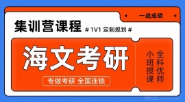 ����������רҵ����ѵ��