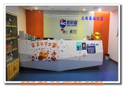 ���ݳ�����ѧ������ѵ���º���ȫ�׶ογ� ��������ѧ����