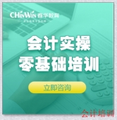 ���»��ʵ����ѵ���������۵�ʵ����������Խ