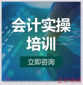 ���»�ƿ�֤��ѵ����֤������ְ������