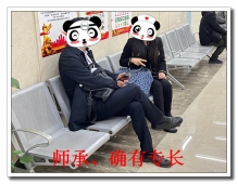 �Ͳ���ְ��ҽʦ����ѵ���������ְ�����࣬��Чƽ�⹤���뱸��