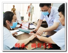 �Ͳ���ѧ����ҽʦ����ѵ�ࣺ����У԰���࣬����ְҵ�滮�粼��