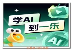 �Ͼ�AIGC��ѵ����Ԧ�˹����ܴ���������ռ���������¼�Ԫ����