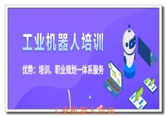 ����ҵ��������������ѵ