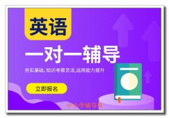 ���޸߿�Ӣ��������ѵ��