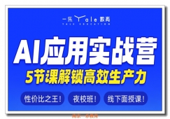 �Ͼ�AI�����Ӿ�����ʦ������������ġ��ǻ�֮�ۡ�